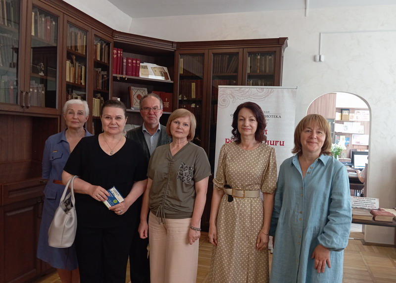 Methodological assistance to the Brest Regional Library named after M. Gorky