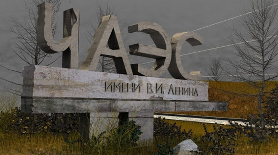 Скрозь памяць гадоў: Чарнобыль