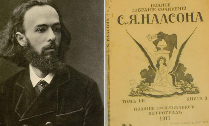 В чем секрет стихов Семена Надсона, который 100 лет назад был популярнее Пушкина 