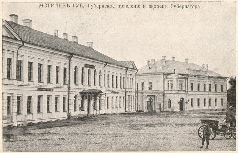 Mogiliov Provincial Printing House
