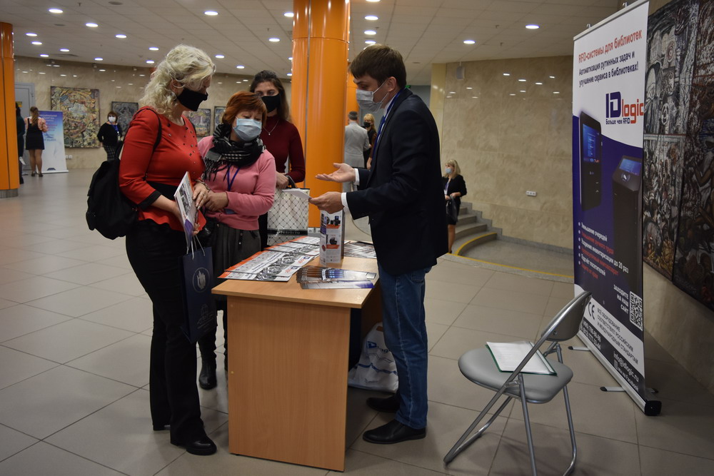 Бібліятэка як феномен культуры: адкрыўся штогадовы міжнародны кангрэс (+відэа)