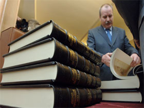 В Болонье обнаружена библиотека &amp;quot;забытых книг&amp;quot;
