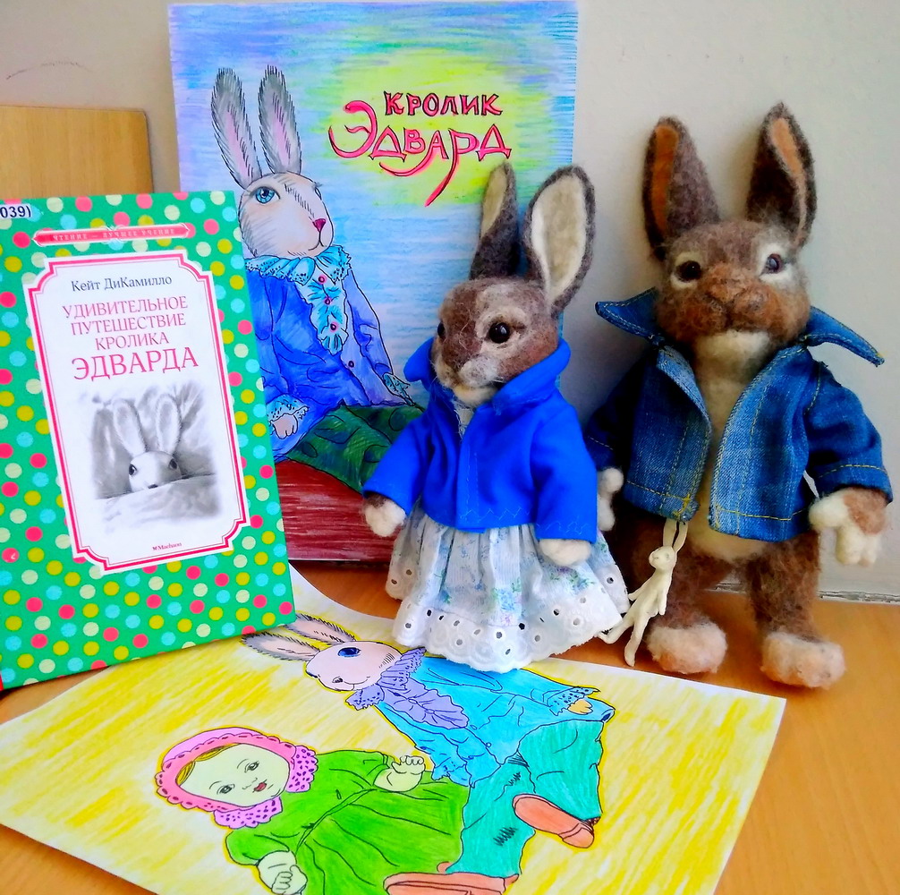 «Интересно почитать»: книга «Удивительное путешествие кролика Эдварда»