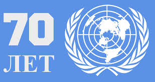 The Strong UN for the Benefit of the Peoples of the World