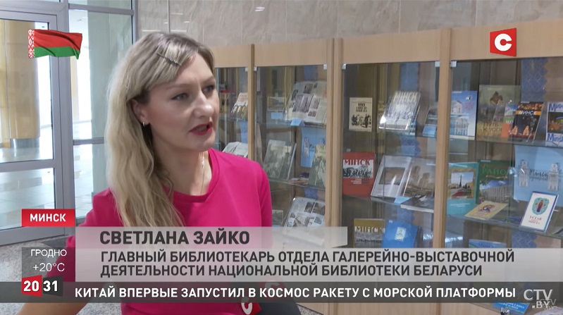 About the exhibition "Minsk Mosaic" on the air of the TV channel "STV"
