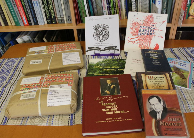 Белорусские книги в дар Центру белорусской культуры в Даугавпилсе