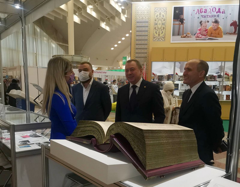 Uladzimir Makej Visited the Stand of the National Library at MIBF