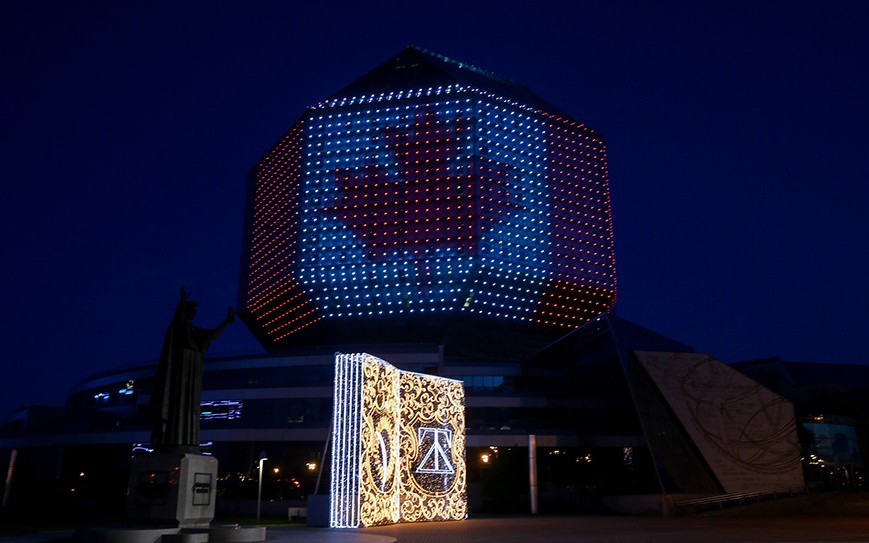 National Library Assumed Colours of the Canadian Flag