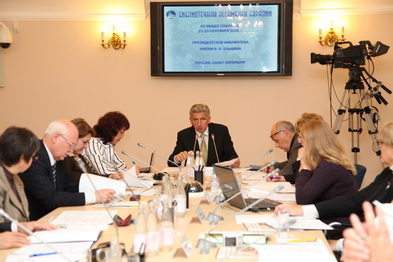 12th general meeting of the Nonprofit Partnership Eurasian Library Assembly (BAE)