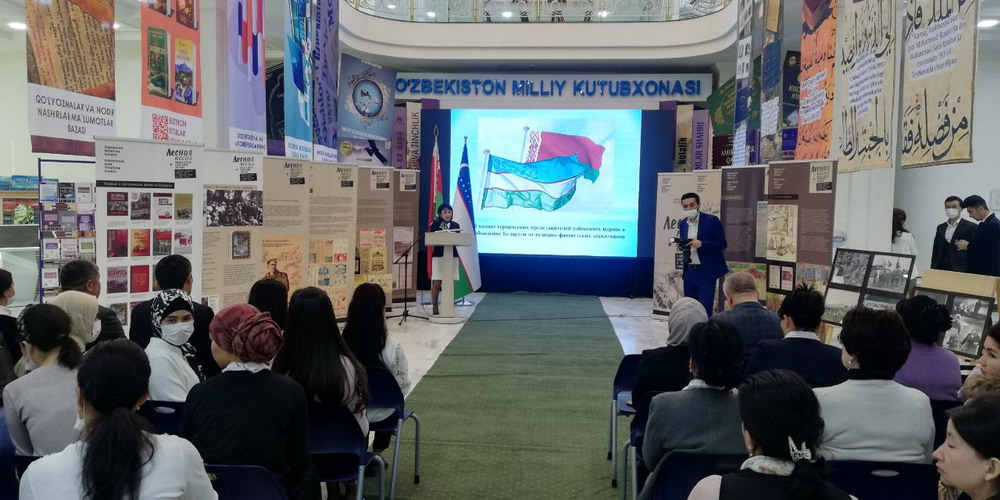 Mobile exhibition "Forest Song" in the National library of Uzbekistan named after Alisher Navoi