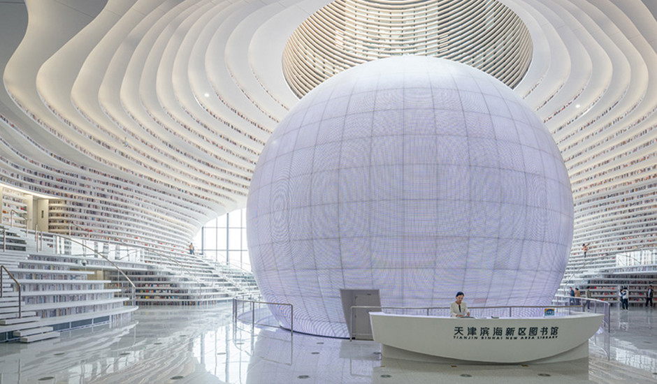 Библиотека Binhai в китайском городе Тяньцзинь