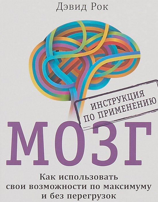 Упражнения для умственного развития: как повысить свой IQ и стать умнее?