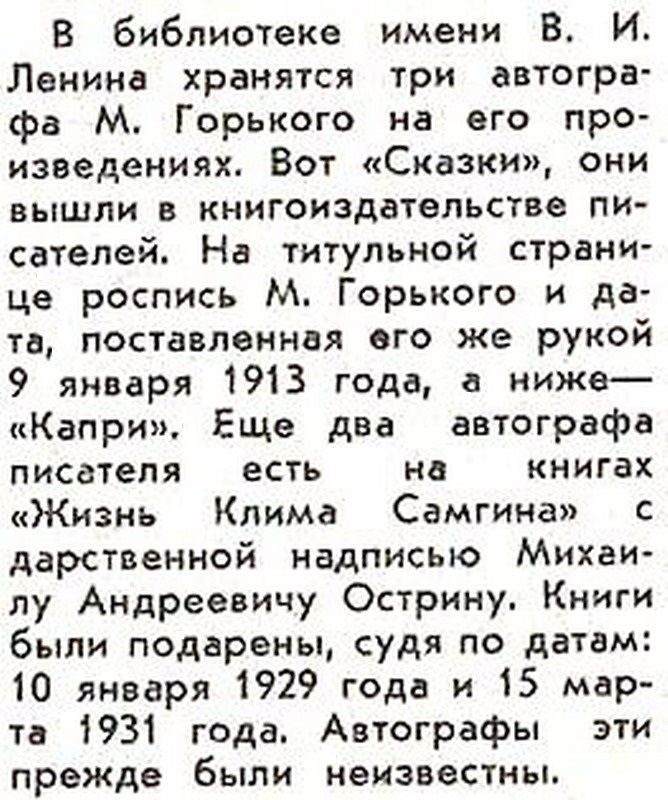 pieryjodyka_druku_1963–1965_hh1.jpg