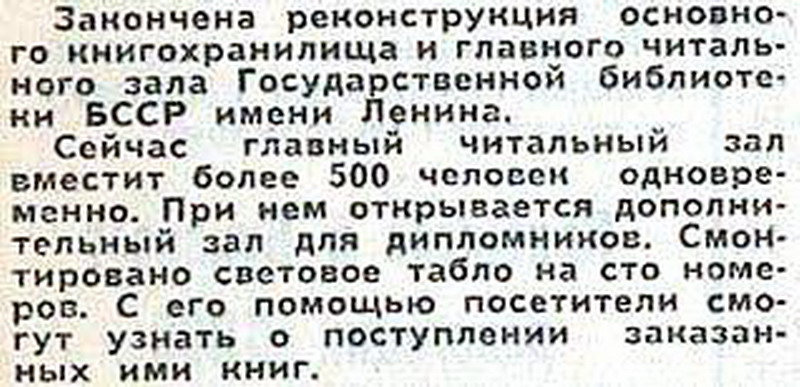 pieryjodyka_druku_1963–1965_hh7.jpg